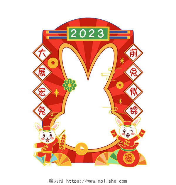 卡通兔子边框元素2023新年过年兔年手账边框节日PNG素材兔年新年兔子